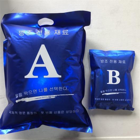 GD4010-雙組份丙烯酸鹽注漿料（A+B）